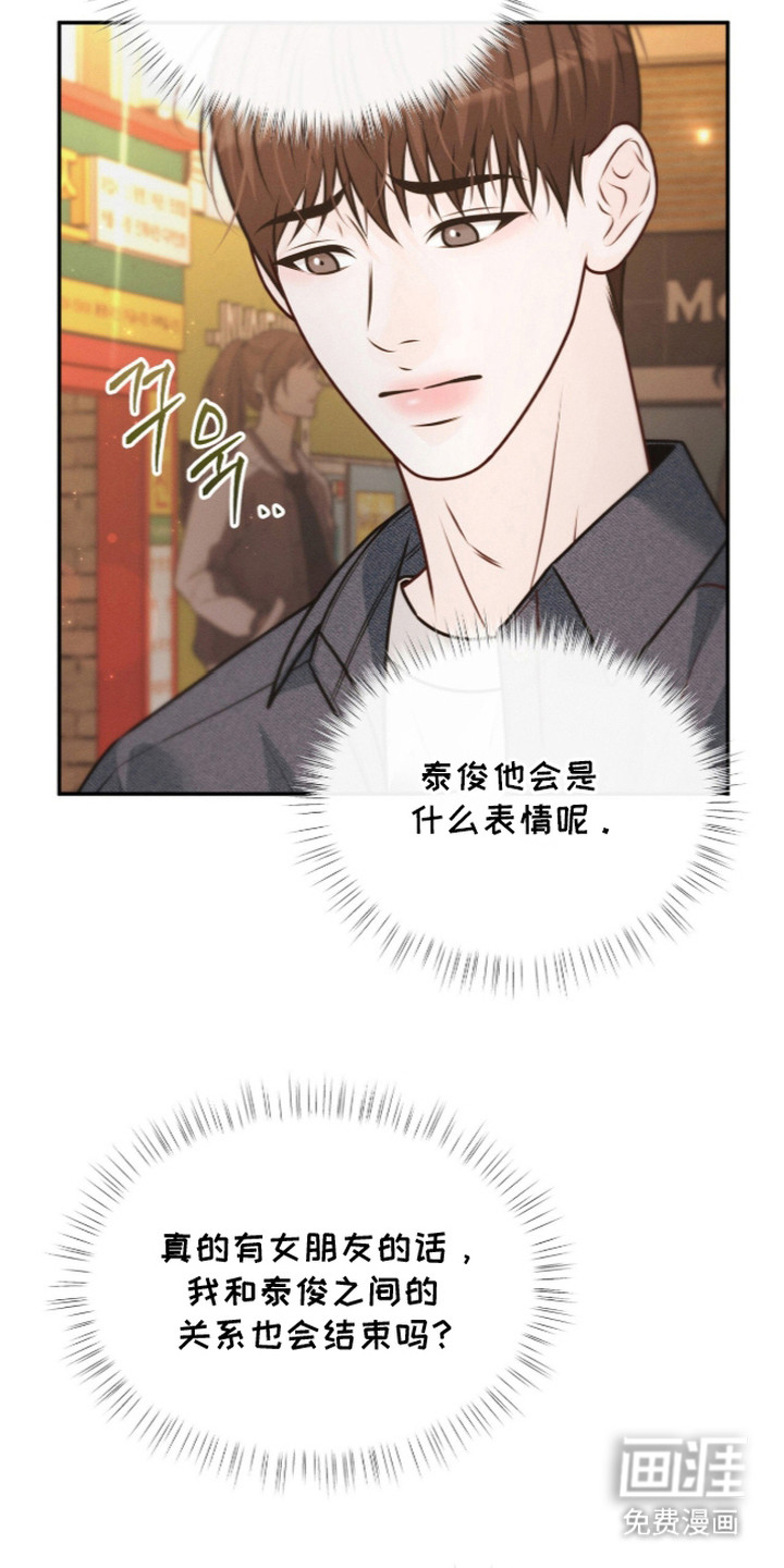 第10话：第10章：信息预览分镜