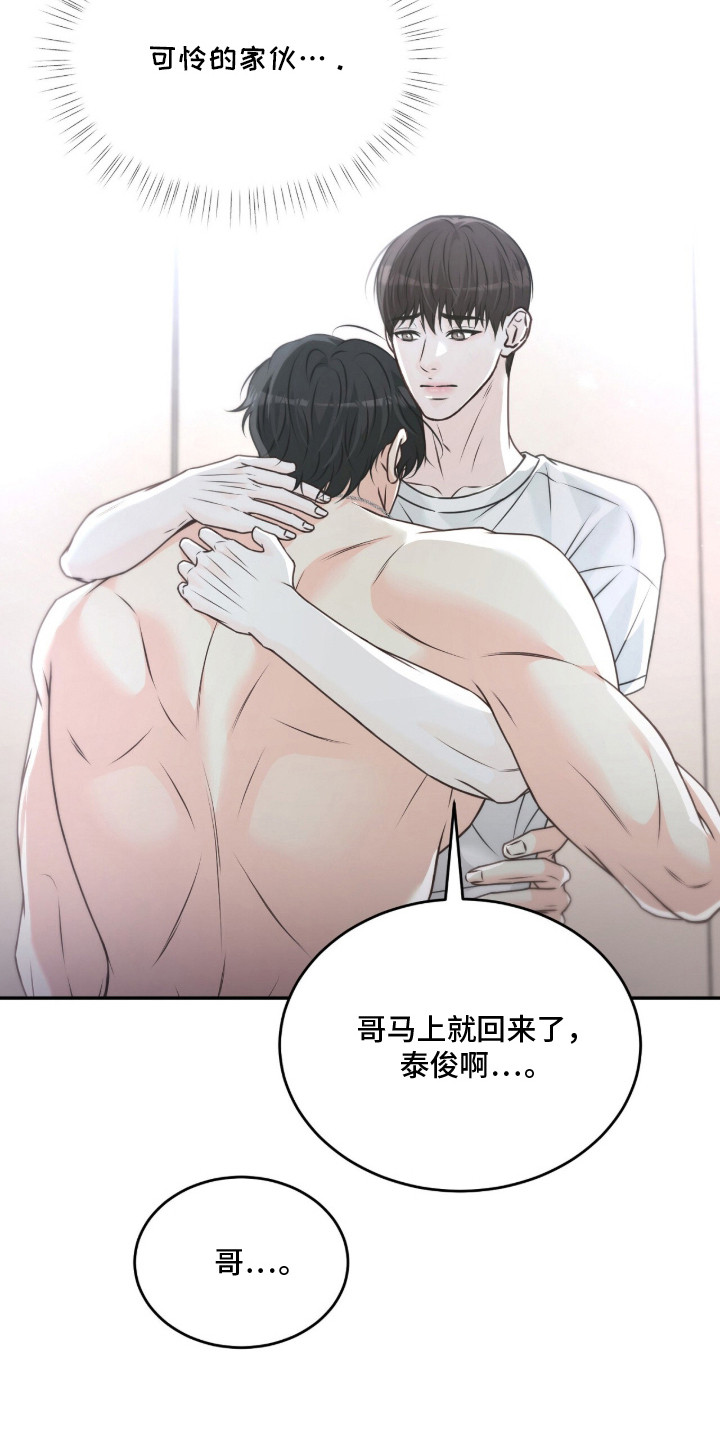 第3话：第3章：不安预览分镜