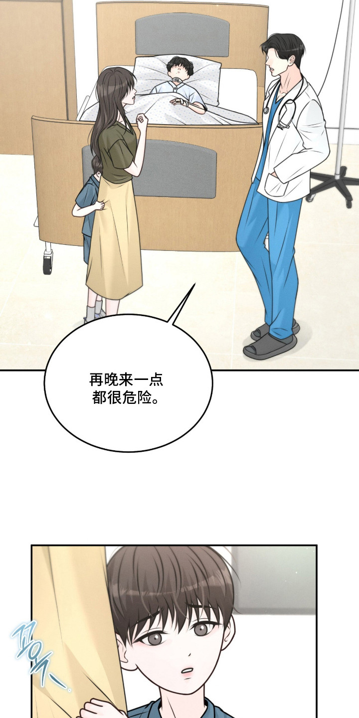 第6话：第6章：先发制人预览分镜