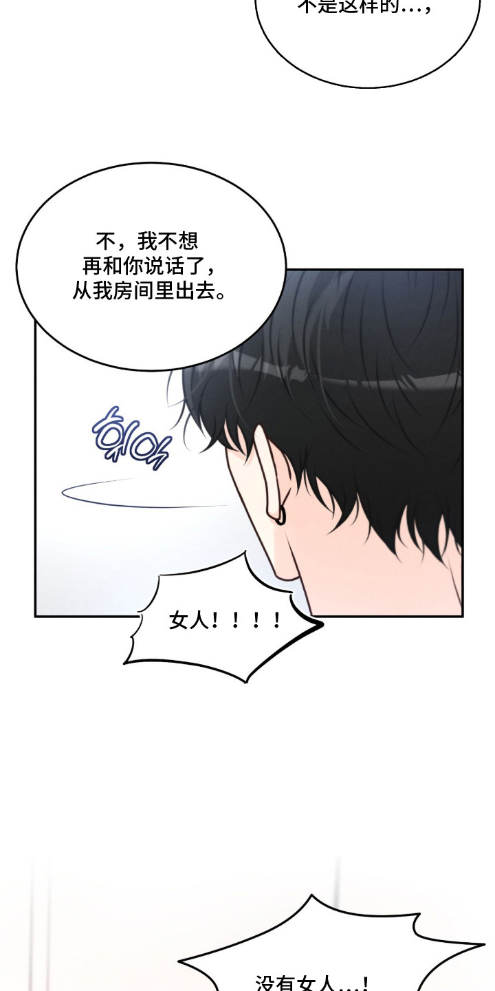 第7话：第7章：步步紧逼预览分镜