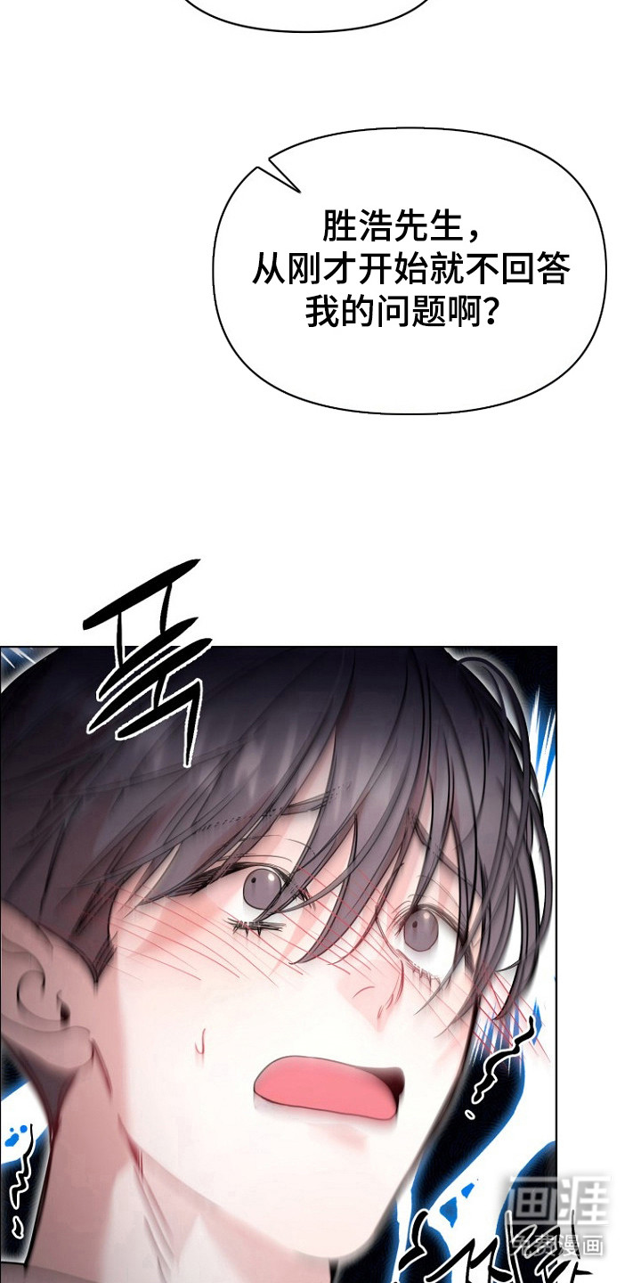 第7话：第7章：用心准备预览分镜