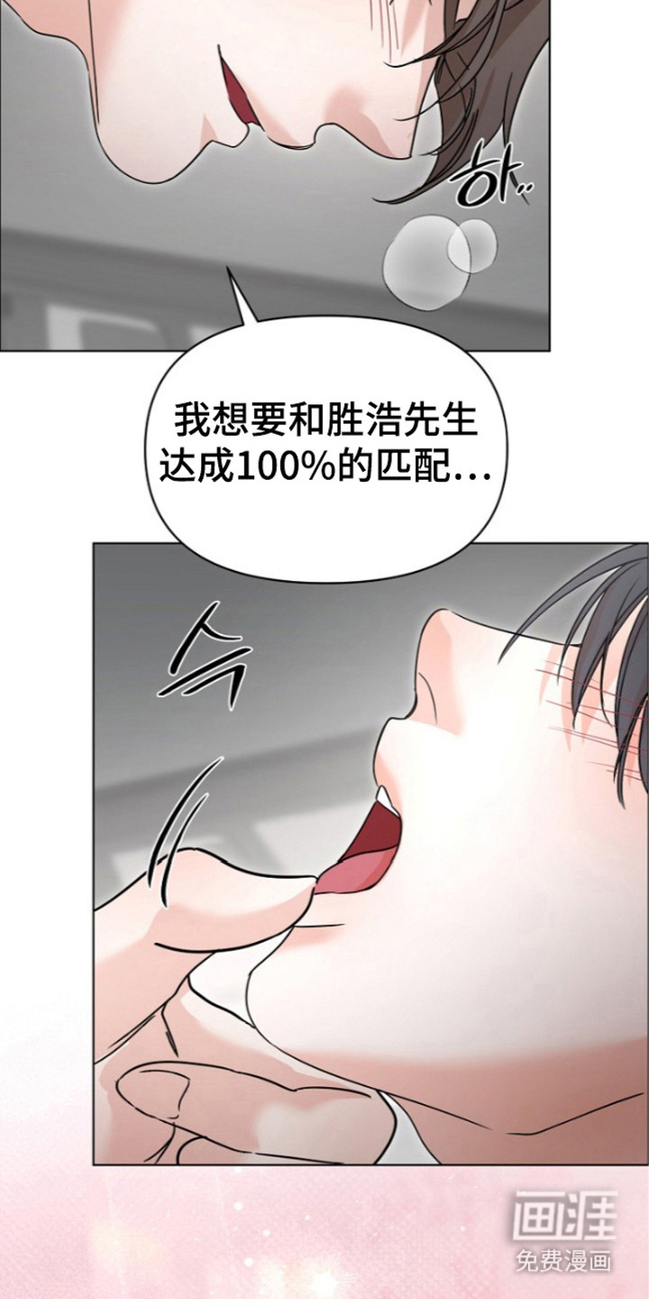 第11话：第11章：玩偶预览分镜