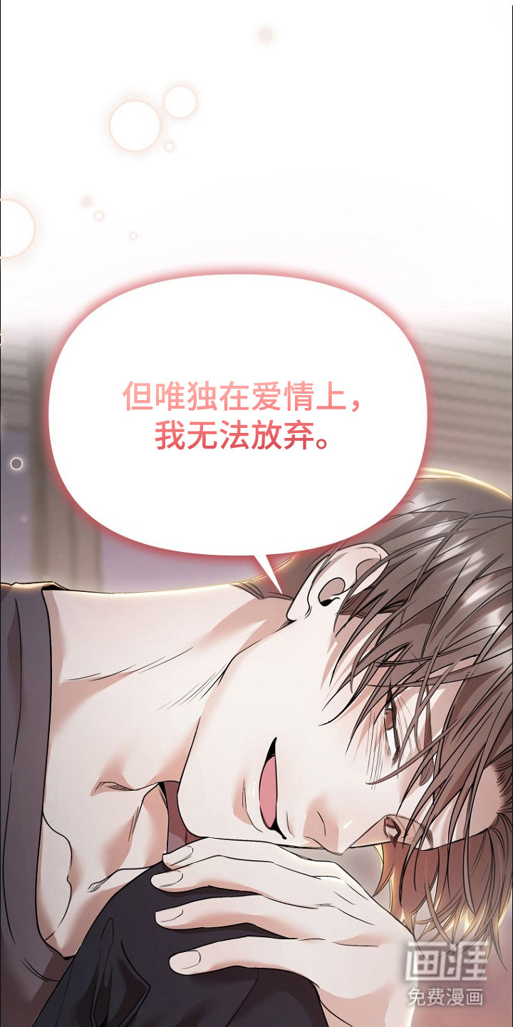 第13话：第13章：品味预览分镜