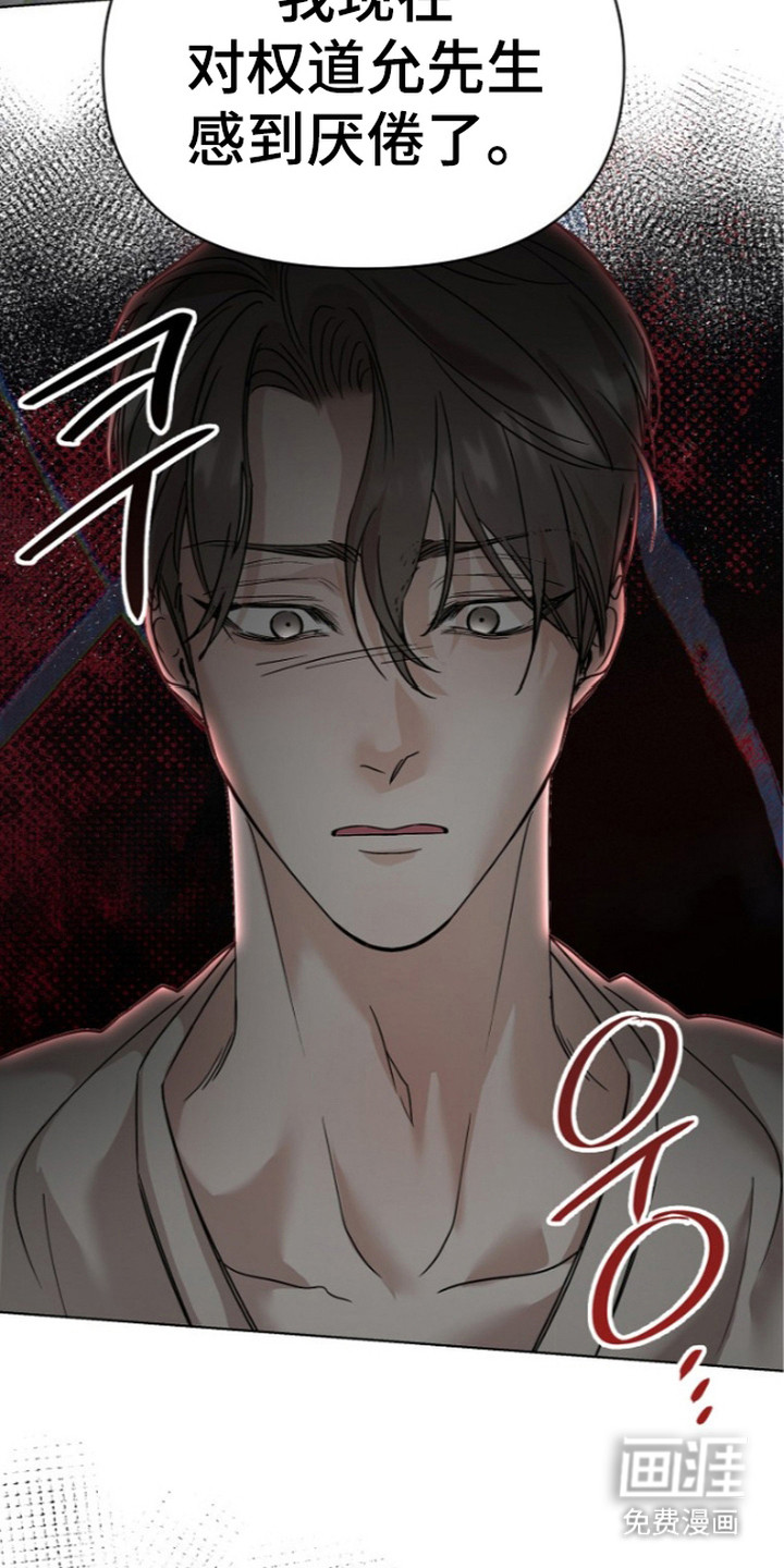 第18话：第18章：分手预览分镜