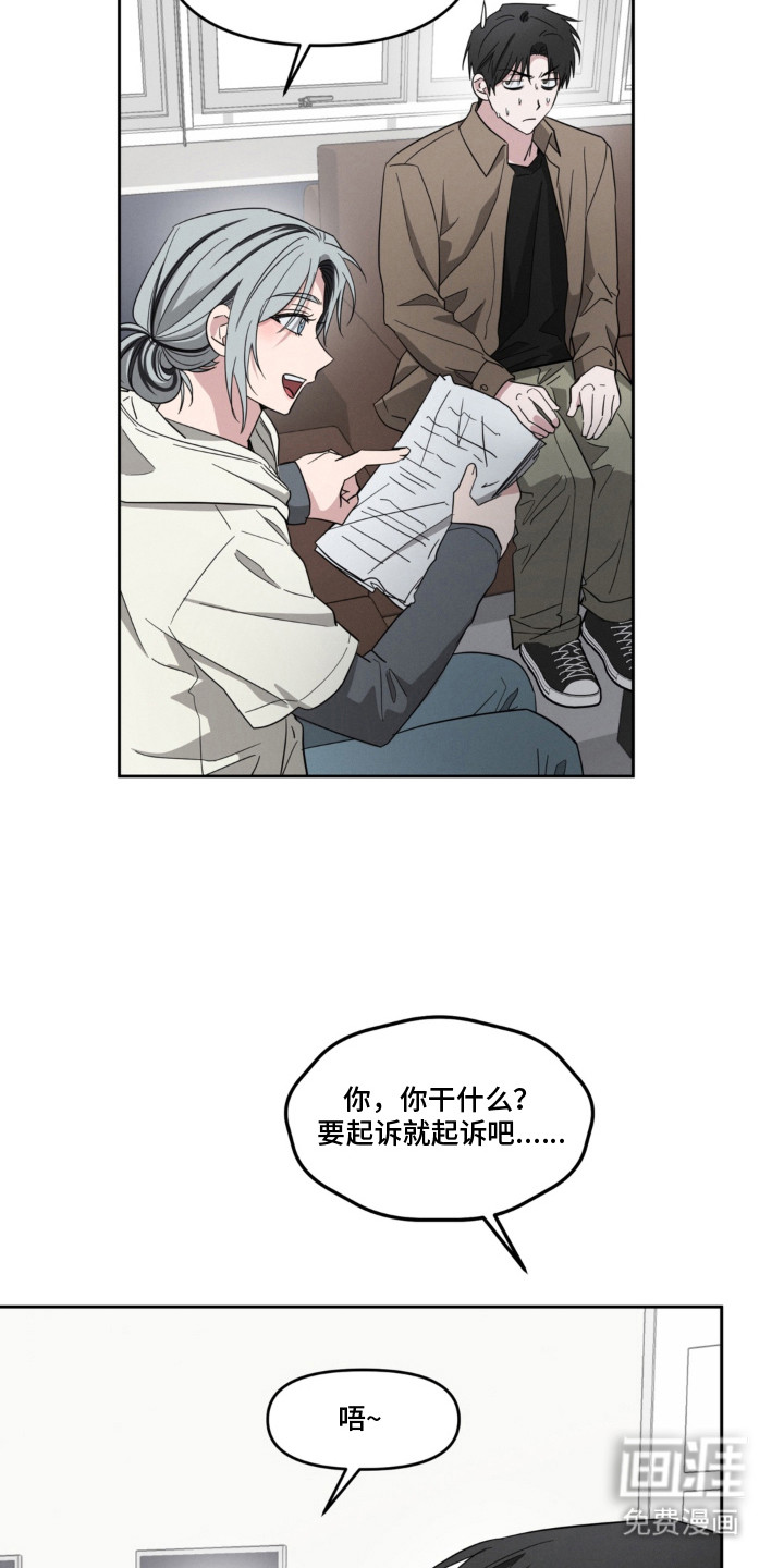 第2话：第2章：感兴趣预览分镜