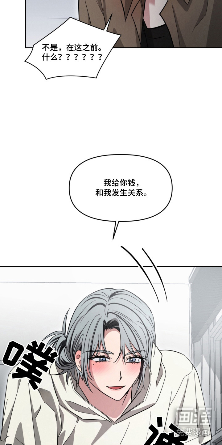 第3话：第3章：正确的选择预览分镜