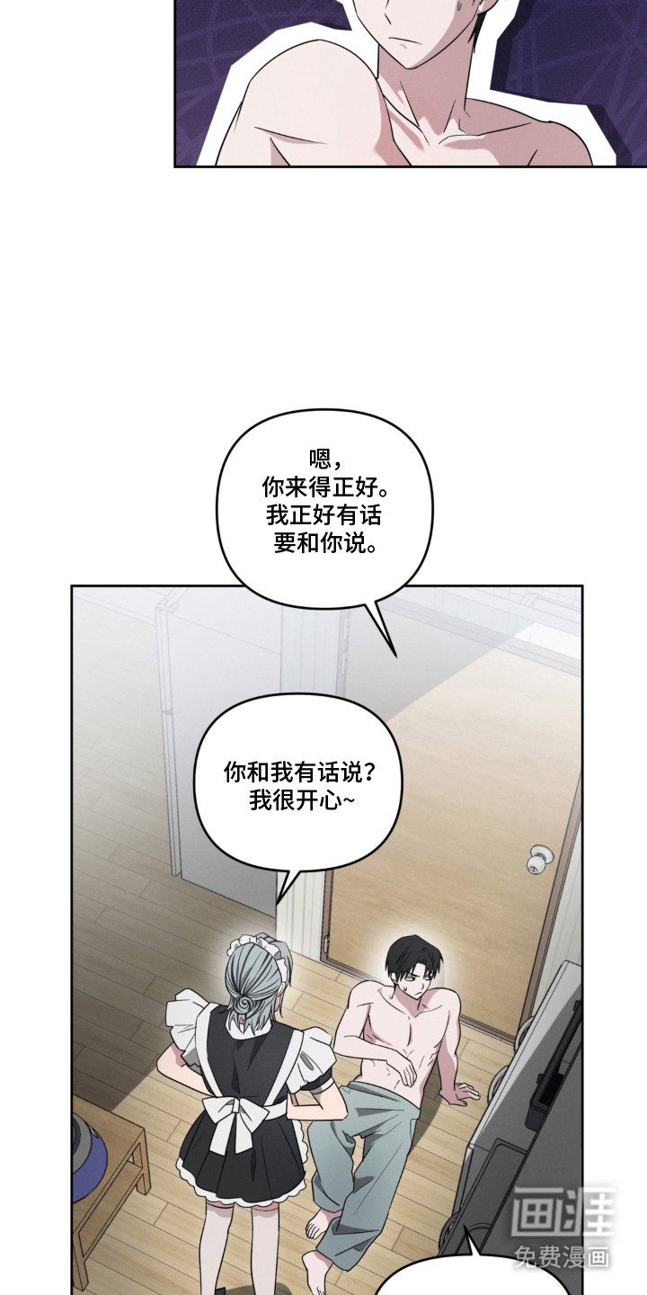 第6话：第6章：挣扎预览分镜
