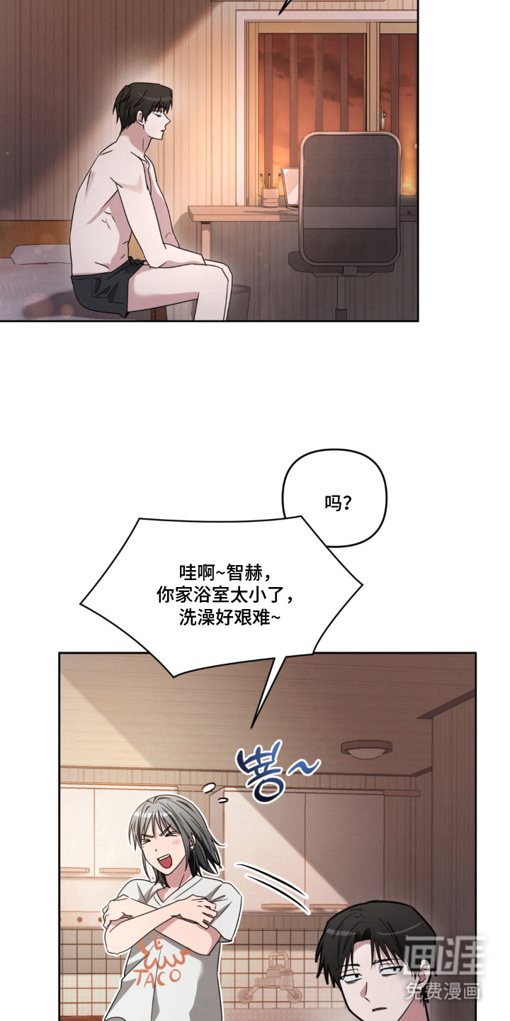 第9话：第9章：捉弄预览分镜