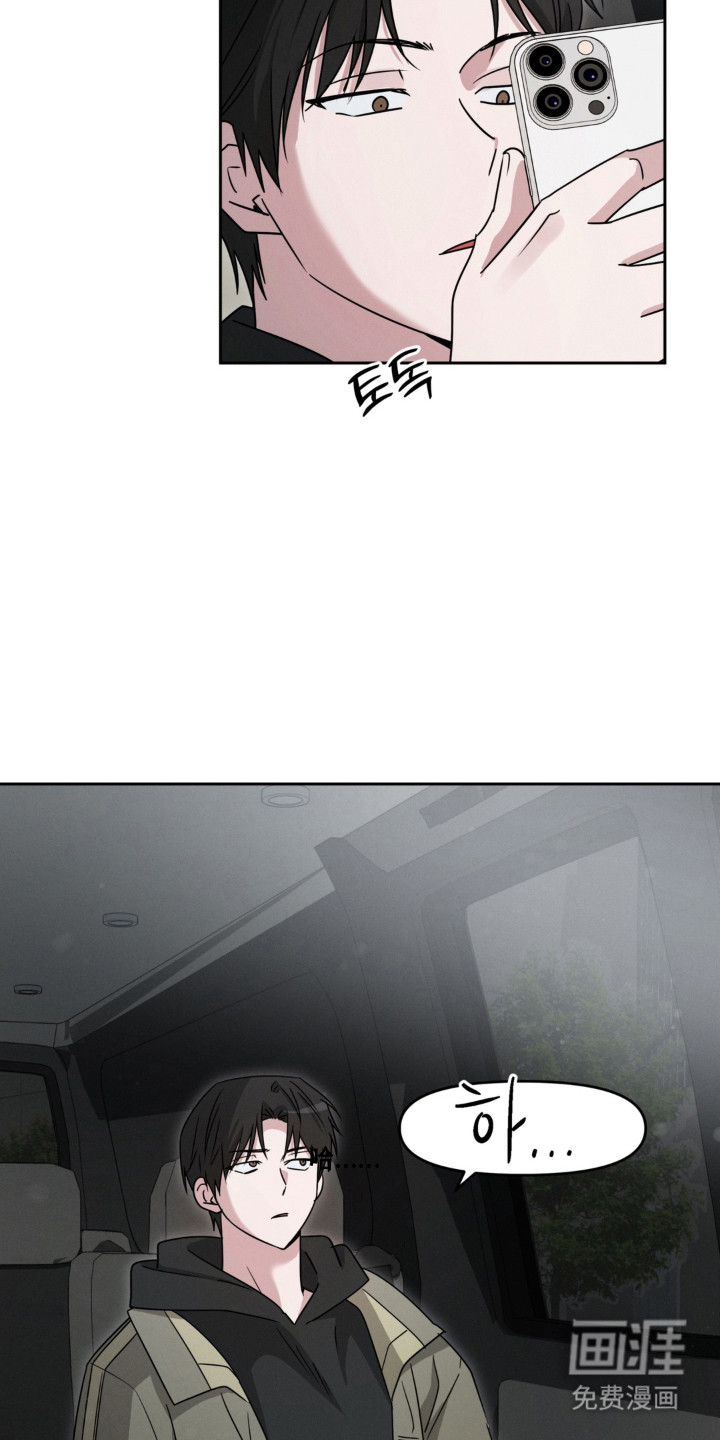 第14话：第14章：很脏预览分镜