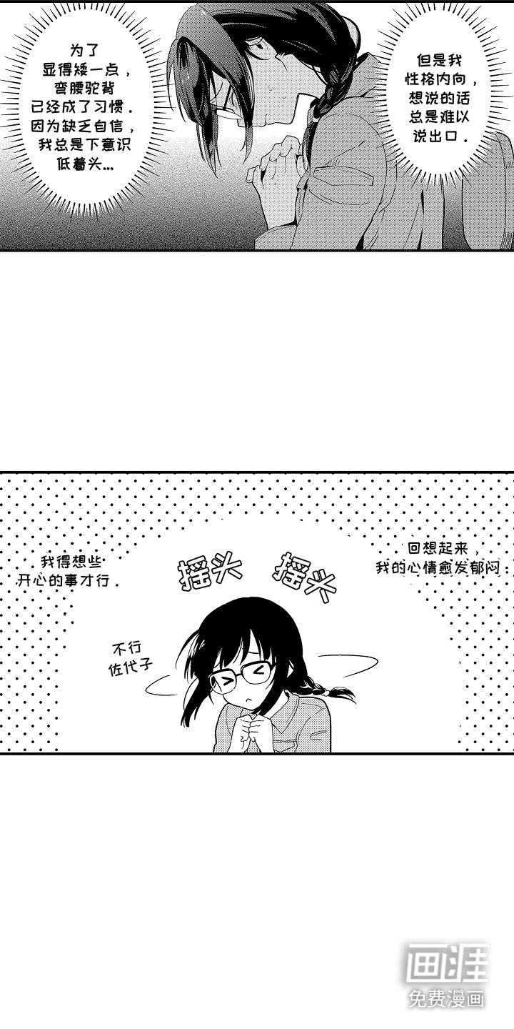 第2话：第2章：庆典活动预览分镜