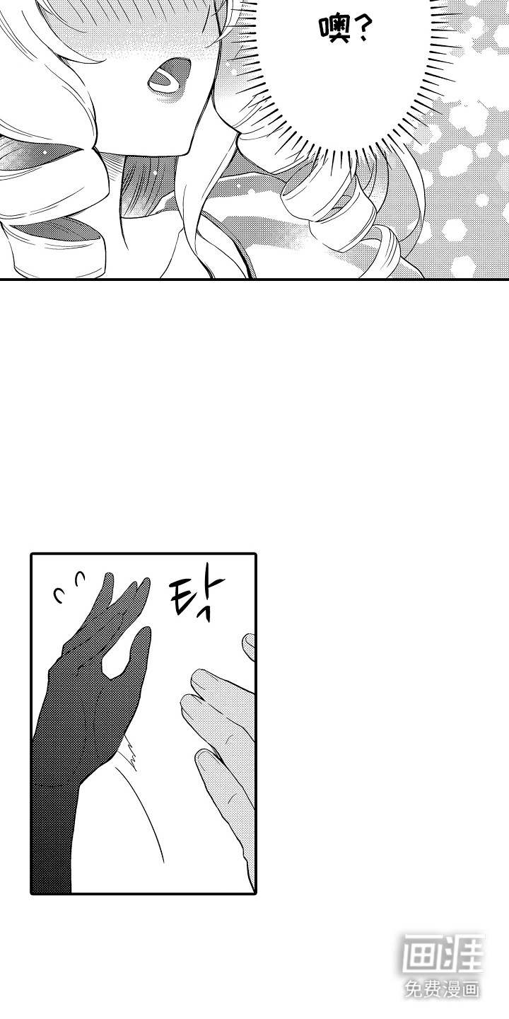 第5话：第5章：作者预览分镜
