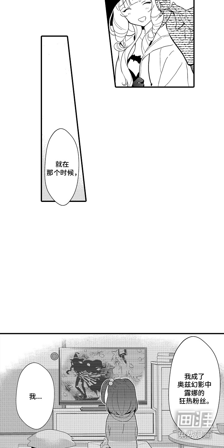 第11话：第11章：共同爱好预览分镜