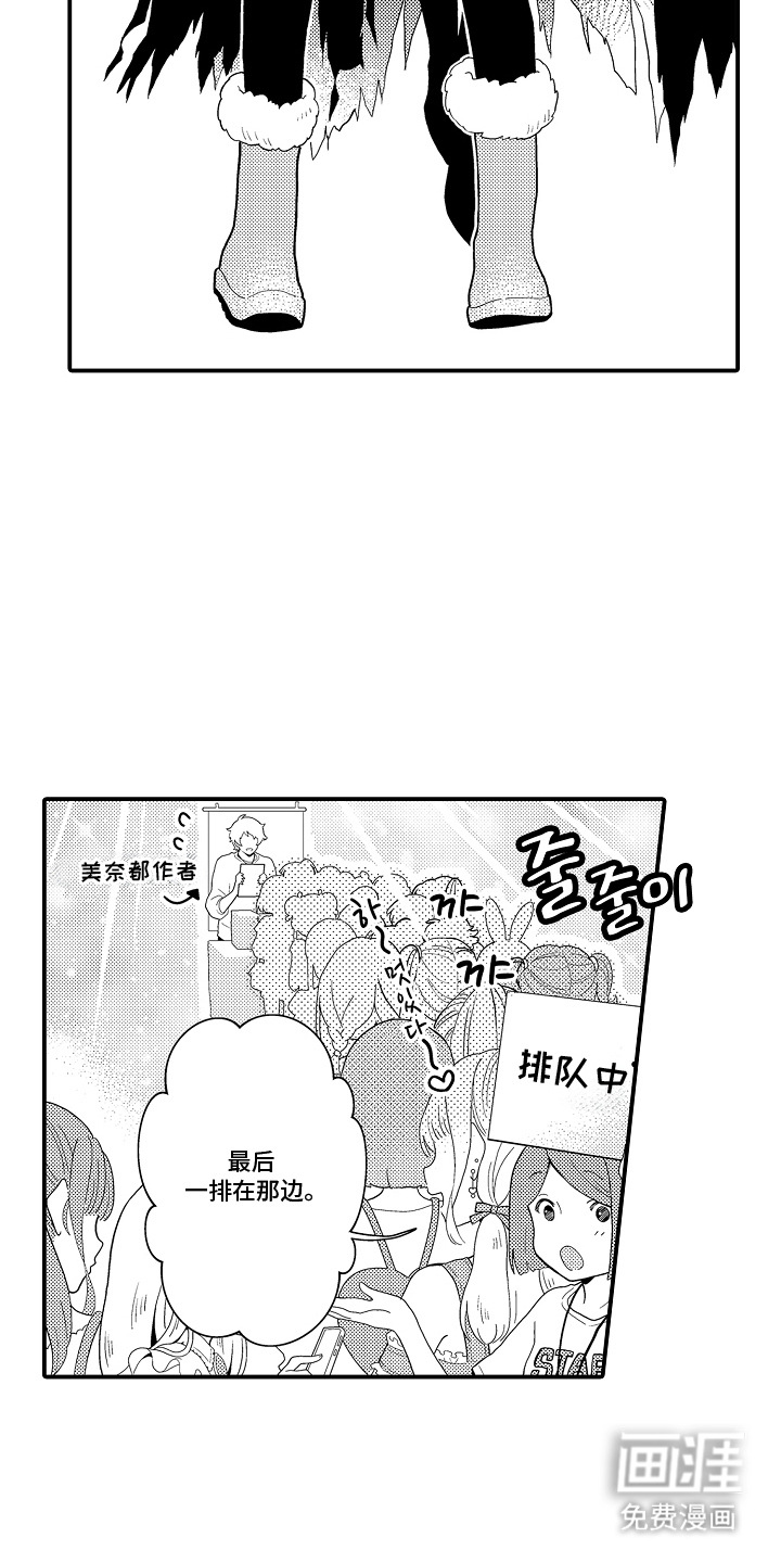 第17话：第17章：排队预览分镜