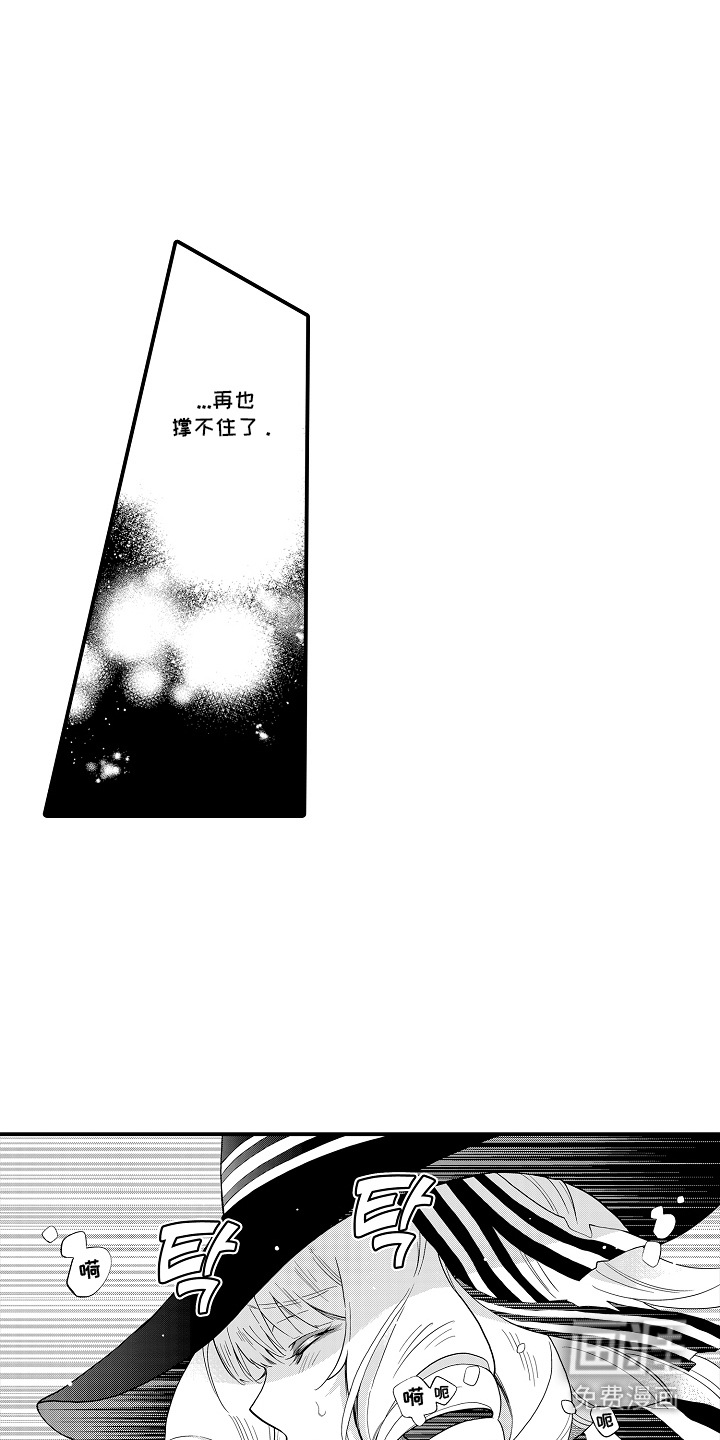 第18话：第18章：委屈不甘预览分镜