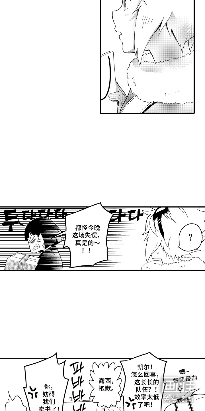 第18话：第18章：委屈不甘预览分镜