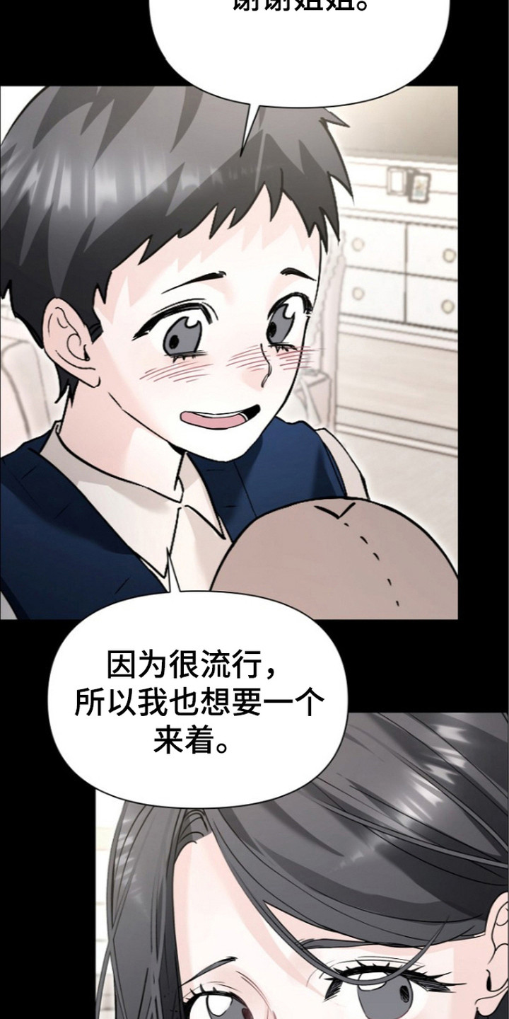 第4话：第4章：直奔主题预览分镜