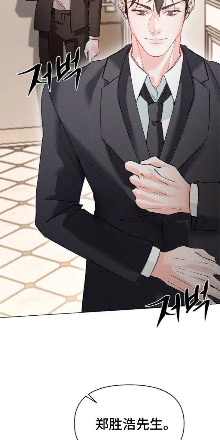 第5话：第5章：有意思预览分镜
