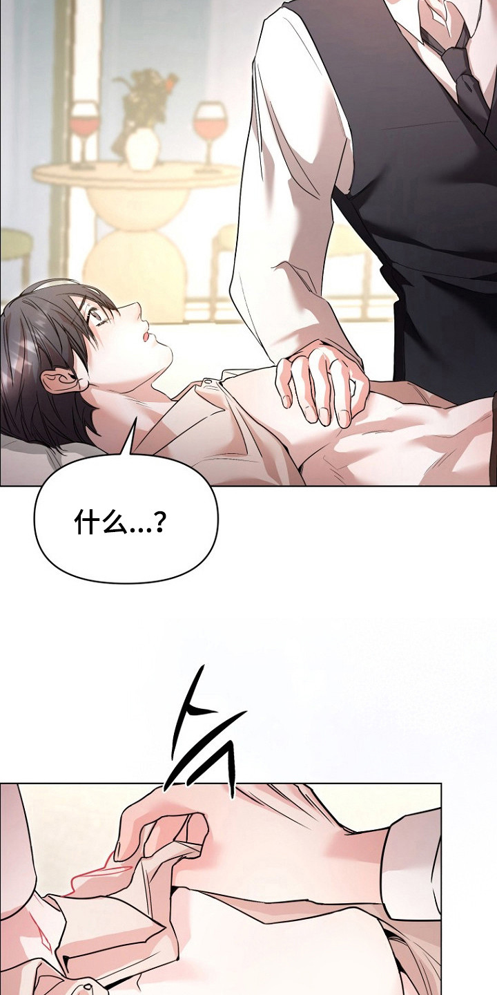 第6话：第6章：很甜预览分镜