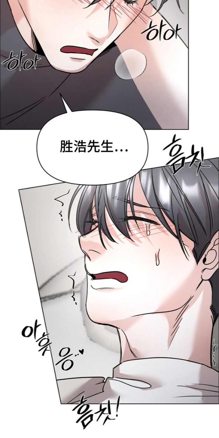 第11话：第11章：玩偶预览分镜