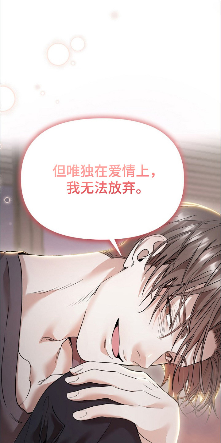 第13话：第13章：品味预览分镜