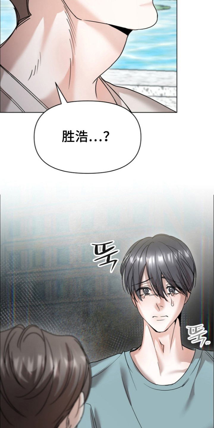 第17话：第17章：坦白预览分镜