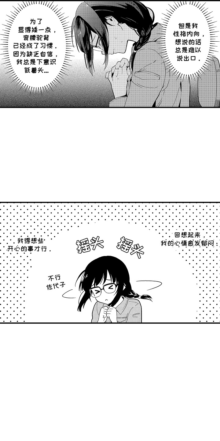 第2话：第2章：庆典活动预览分镜