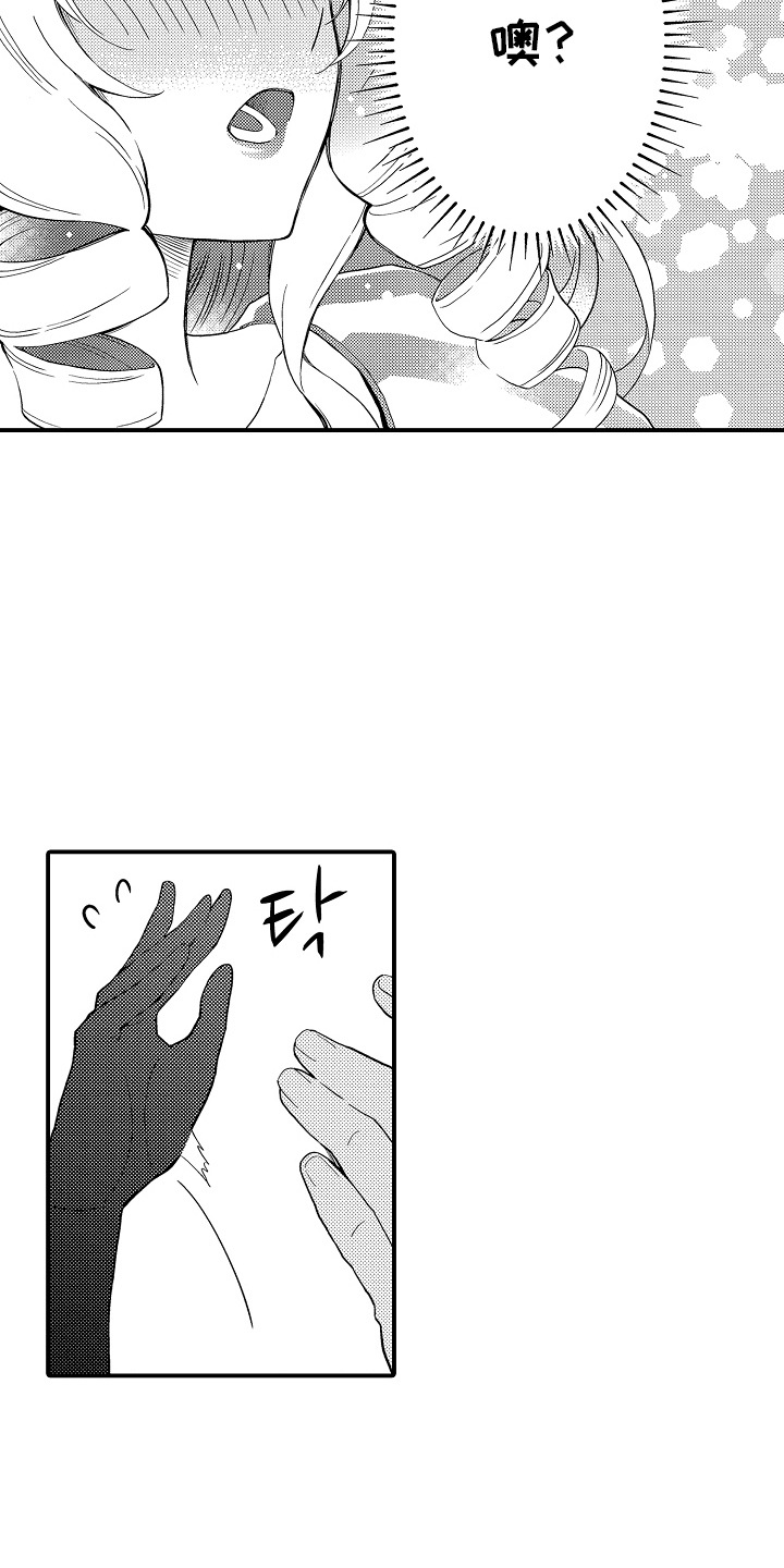 第5话：第5章：作者预览分镜
