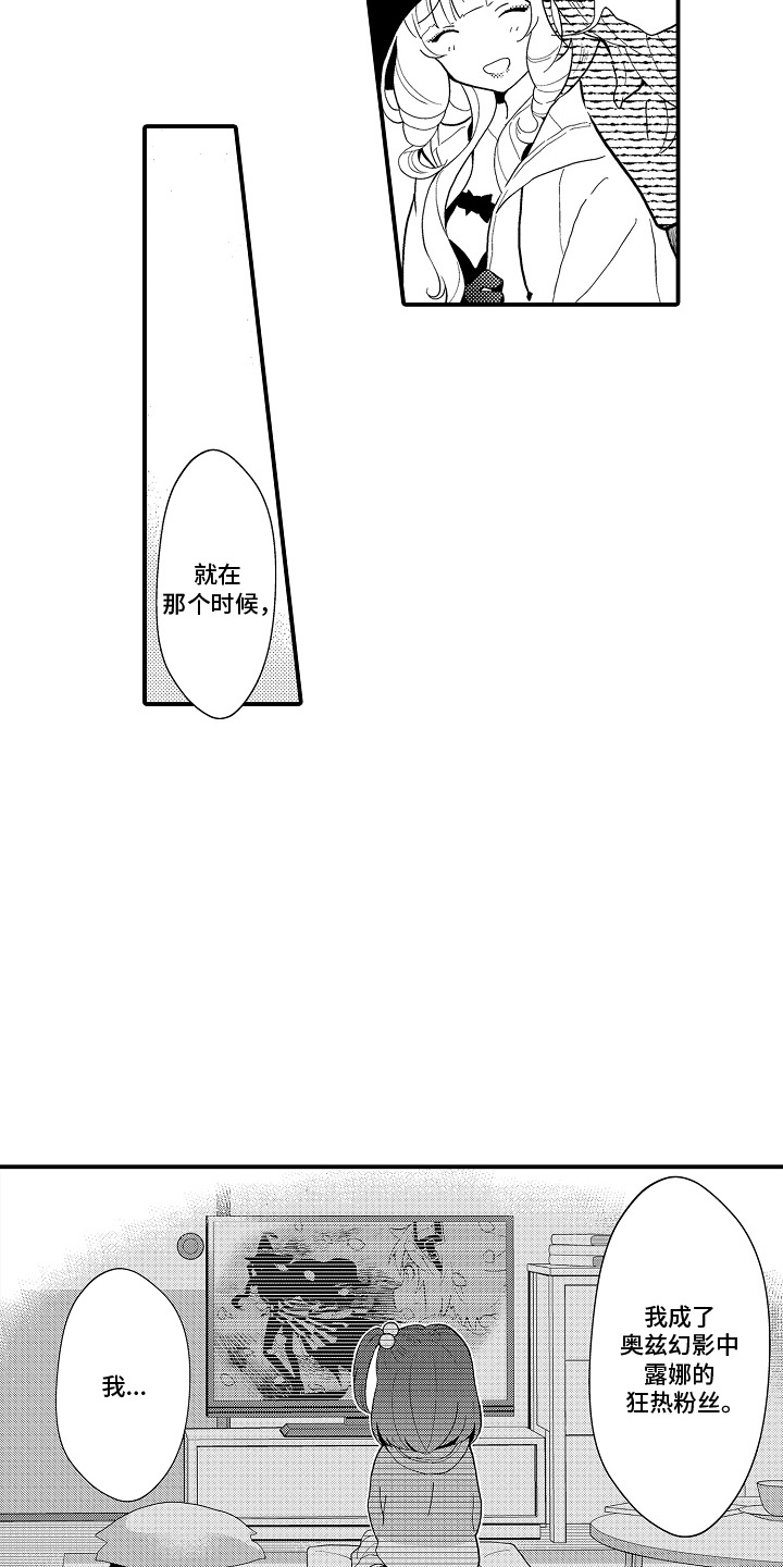 第11话：第11章：共同爱好预览分镜