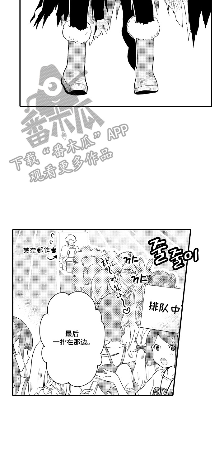 第17话：第17章：排队预览分镜