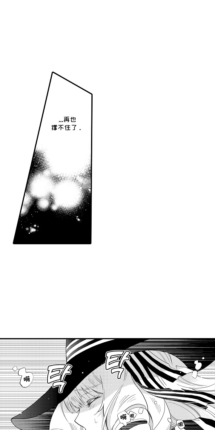 第18话：第18章：委屈不甘预览分镜