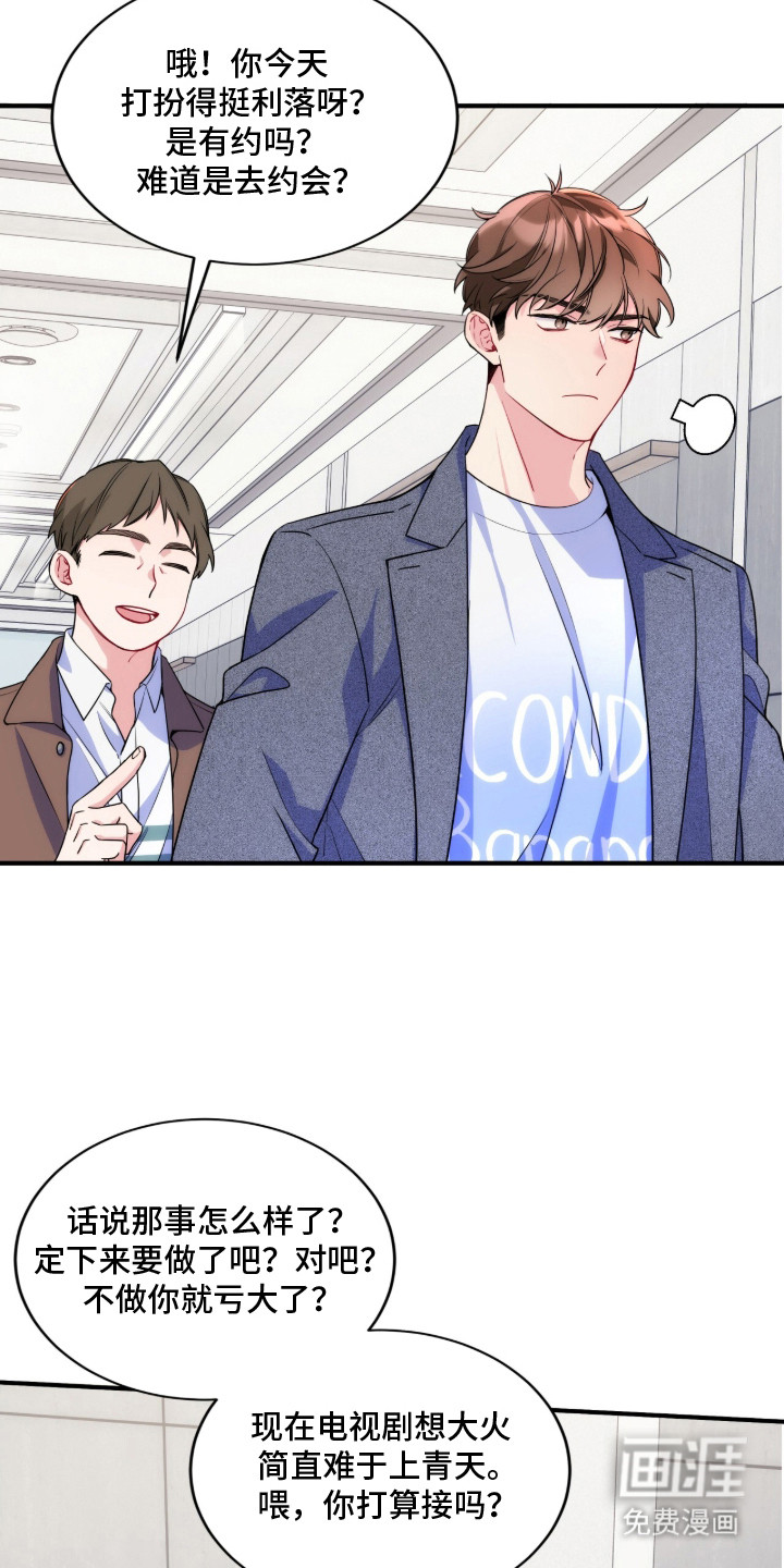 第8话：第8章：说服预览分镜