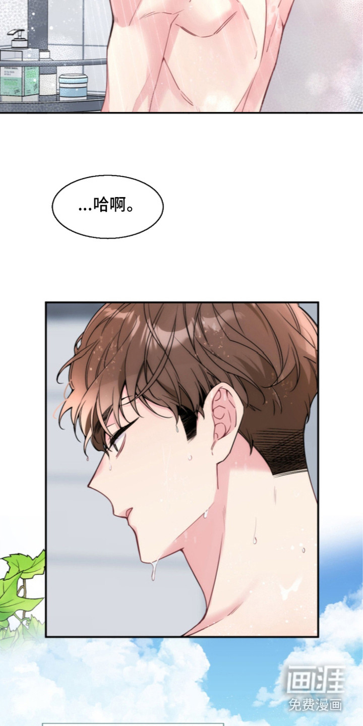 第12话：第12章：八字不合预览分镜