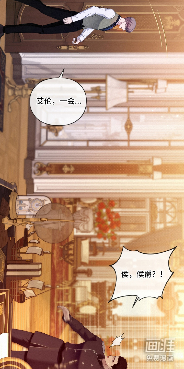 第3话：第3章：偷窃预览分镜