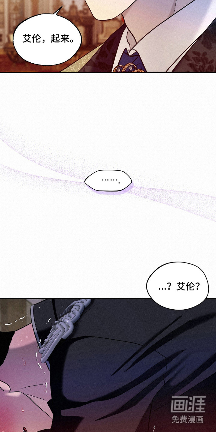 第8话：第8章：哭了预览分镜