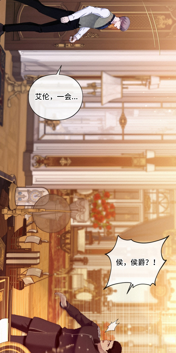 第3话：第3章：偷窃预览分镜