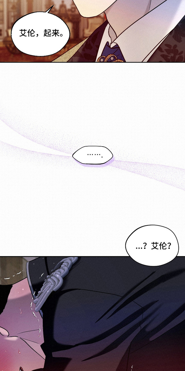 第8话：第8章：哭了预览分镜