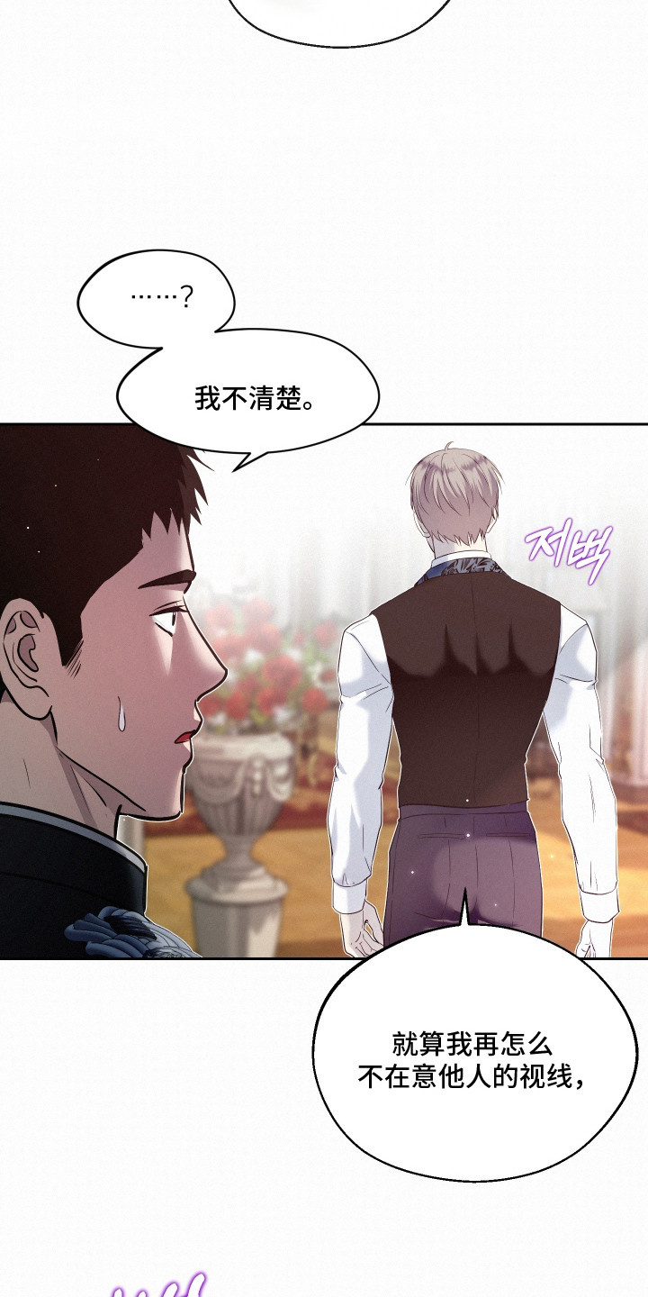 第10话：第10章：走近点预览分镜