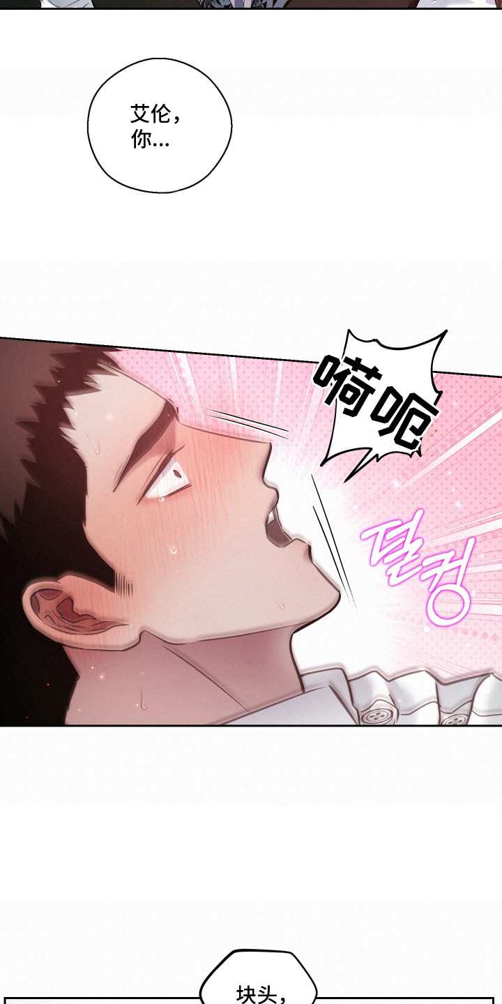 第13话：第13章：慢慢来预览分镜