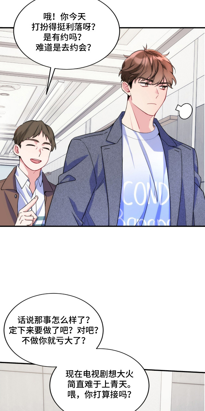 第8话：第8章：说服预览分镜