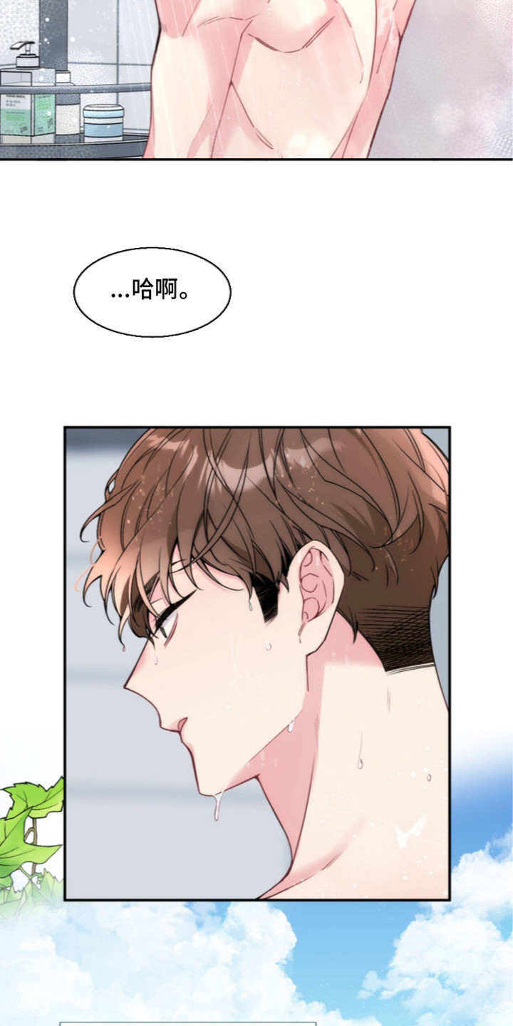 第12话：第12章：八字不合预览分镜