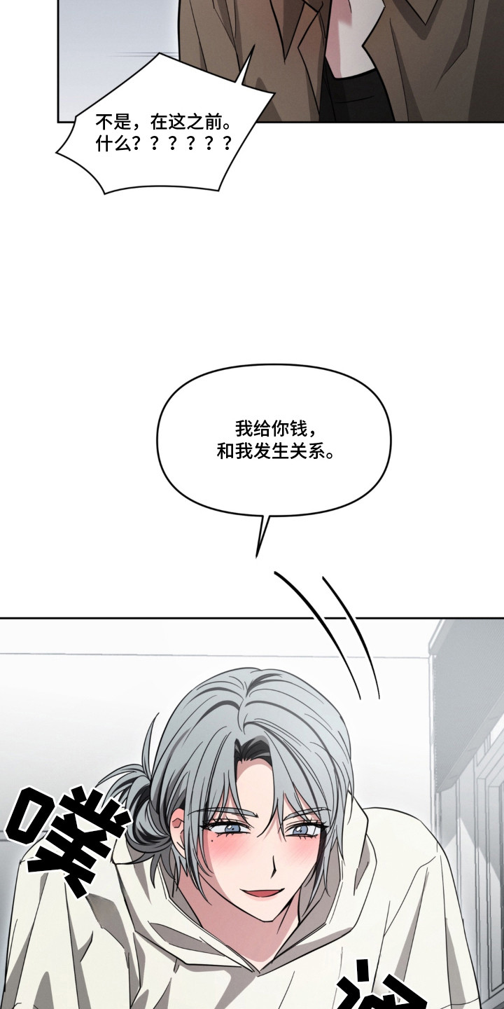 第3话：第3章：正确的选择预览分镜