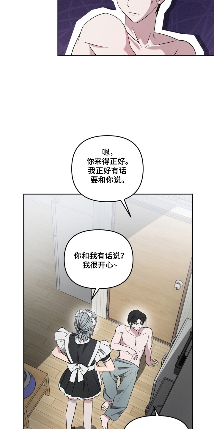 第6话：第6章：挣扎预览分镜