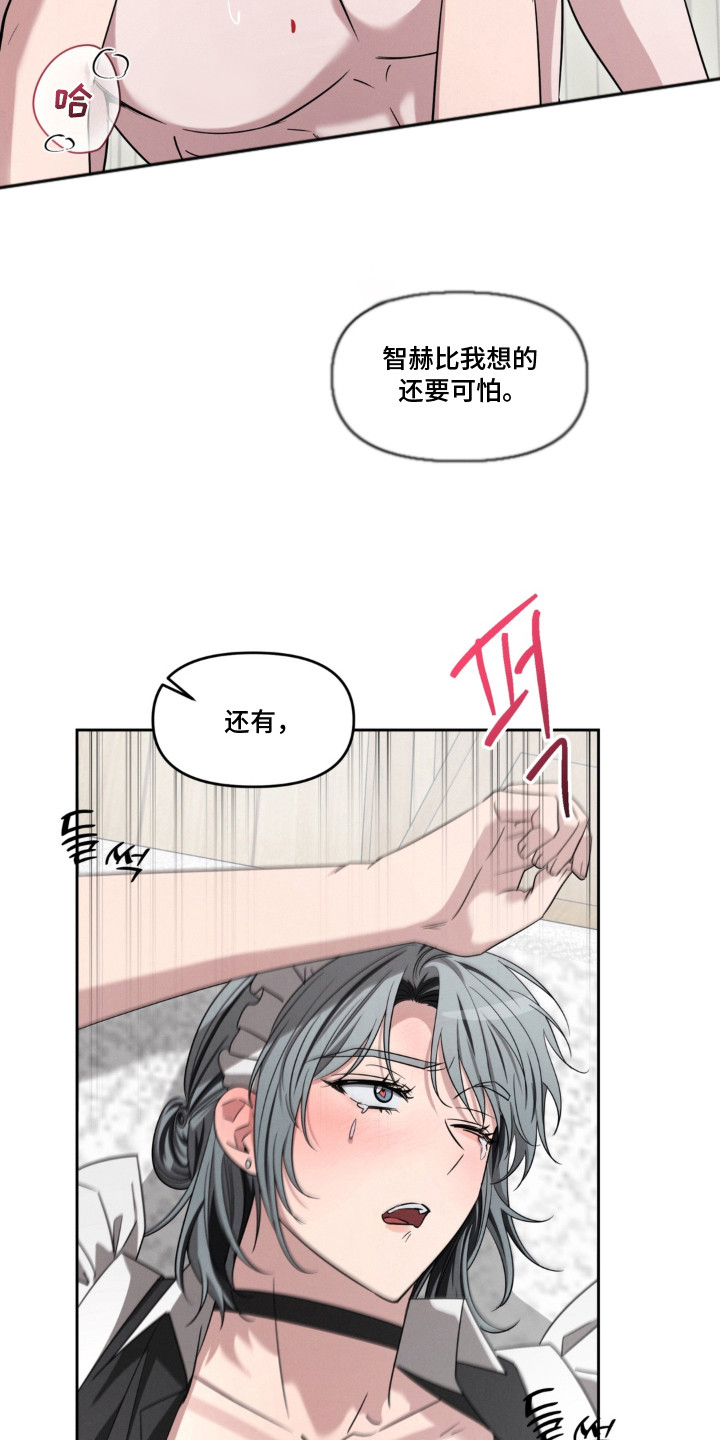 第9话：第9章：吃饱了预览分镜