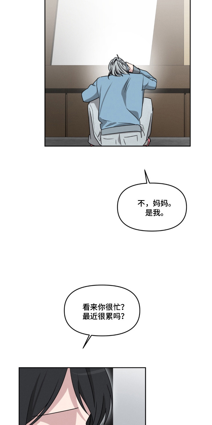 第14话：第14章：疯子预览分镜