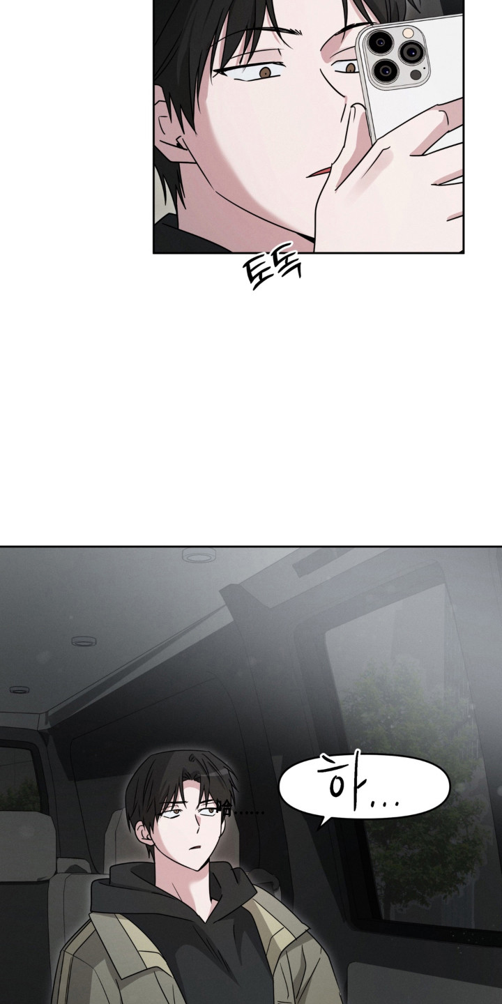 第15话：第15章：很脏预览分镜