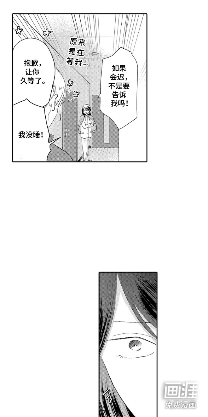 第6话：第6章：变化预览分镜