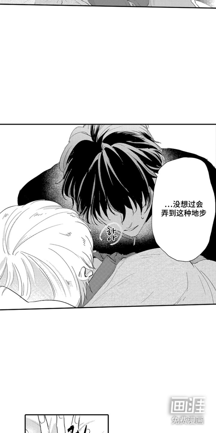 第14话：第14章：停不下来预览分镜