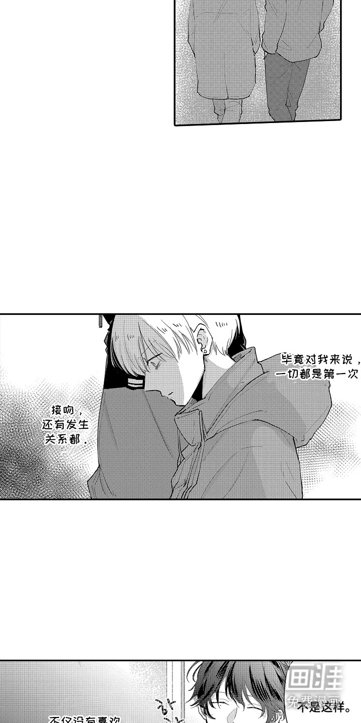 第15话：第15章：孤零零预览分镜