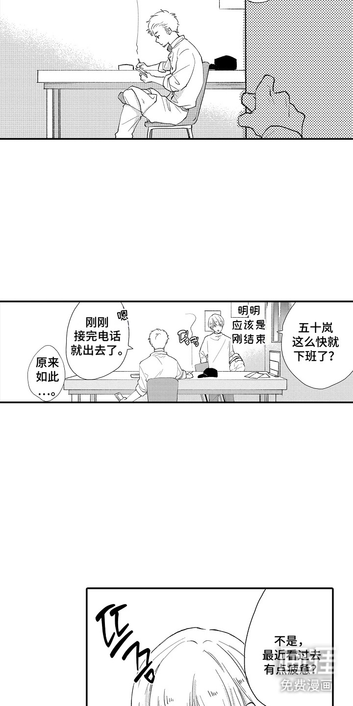 第16话：第16章：糖果预览分镜