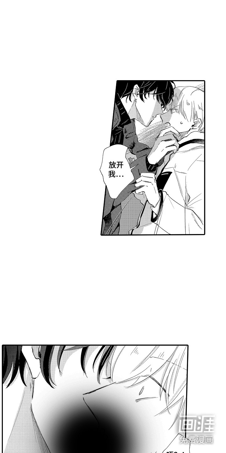 第18话：第18章：生气预览分镜